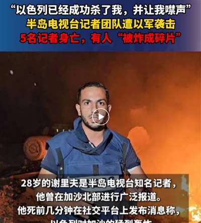 戏:加沙人的死亡陷阱冰球突破网站饥饿游(图4) 戏:加沙人的死亡陷阱冰球突破网站饥饿游(图4)