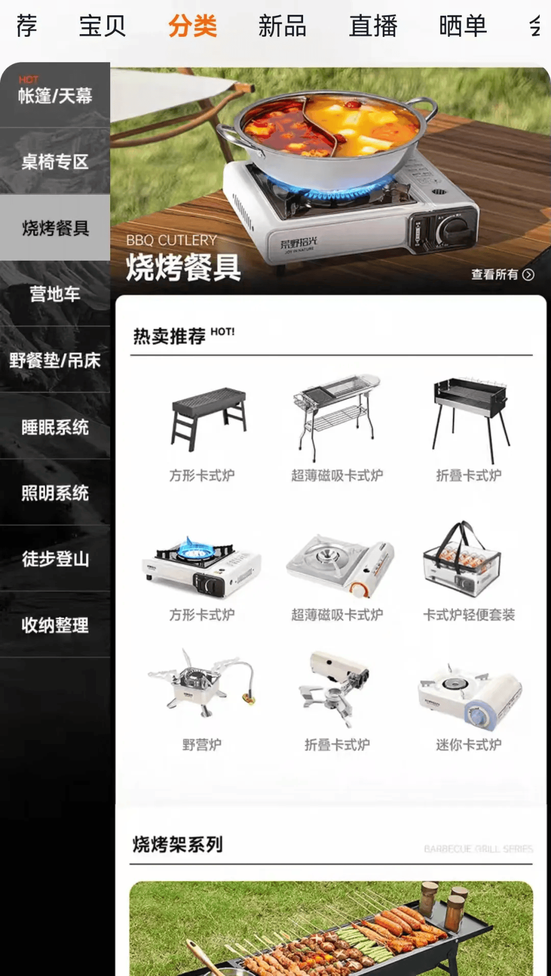 庆期间年轻人旅行掀起“帐篷过夜”热潮冰球突破正规网站不住酒店住帐篷！国