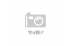 合高原驻训环境创新保障模式冰球突破豪华版